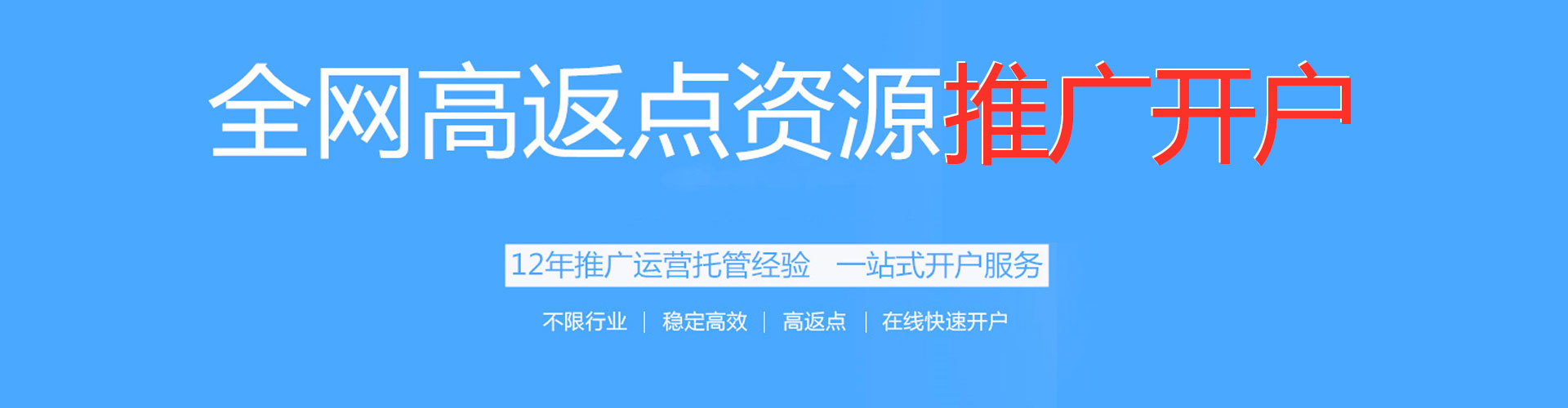 英山百度竞价代理